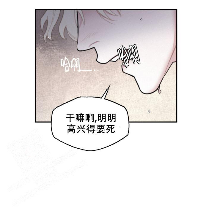 《血之谎言》漫画最新章节第4话免费下拉式在线观看章节第【16】张图片