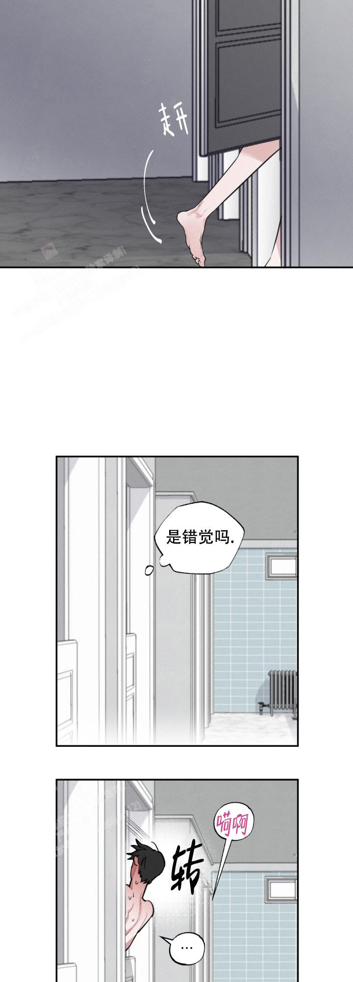 《血之谎言》漫画最新章节第4话免费下拉式在线观看章节第【12】张图片