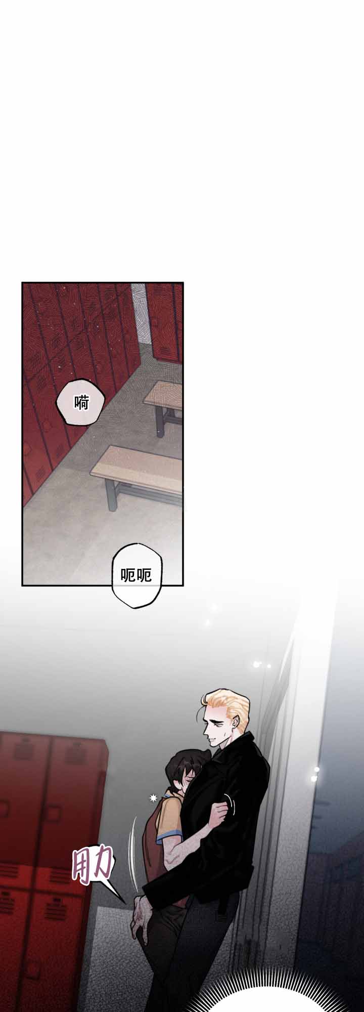 《血之谎言》漫画最新章节第12话免费下拉式在线观看章节第【1】张图片