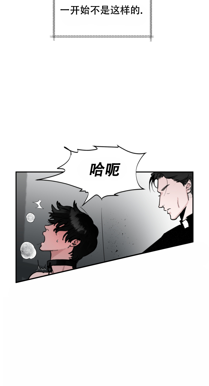 《血之谎言》漫画最新章节第2话免费下拉式在线观看章节第【6】张图片