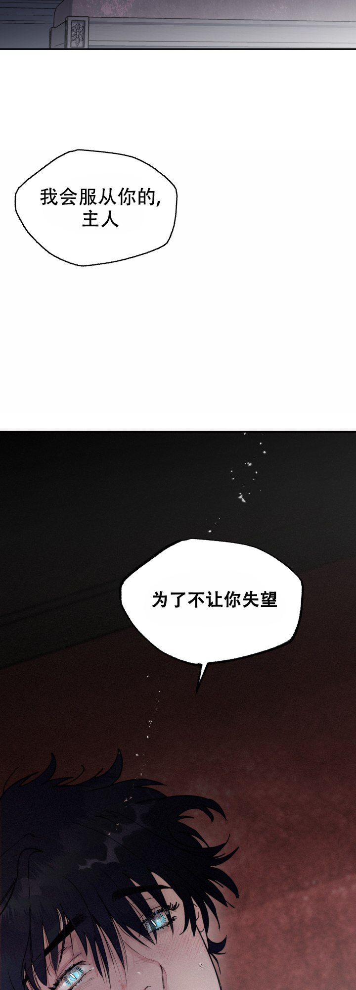 《血之谎言》漫画最新章节第2话免费下拉式在线观看章节第【31】张图片