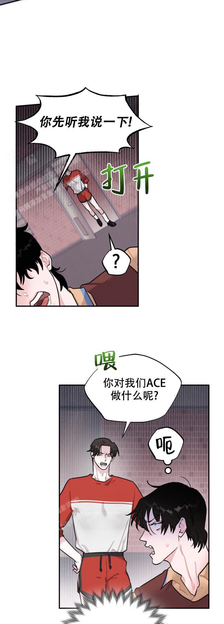 《血之谎言》漫画最新章节第11话免费下拉式在线观看章节第【5】张图片