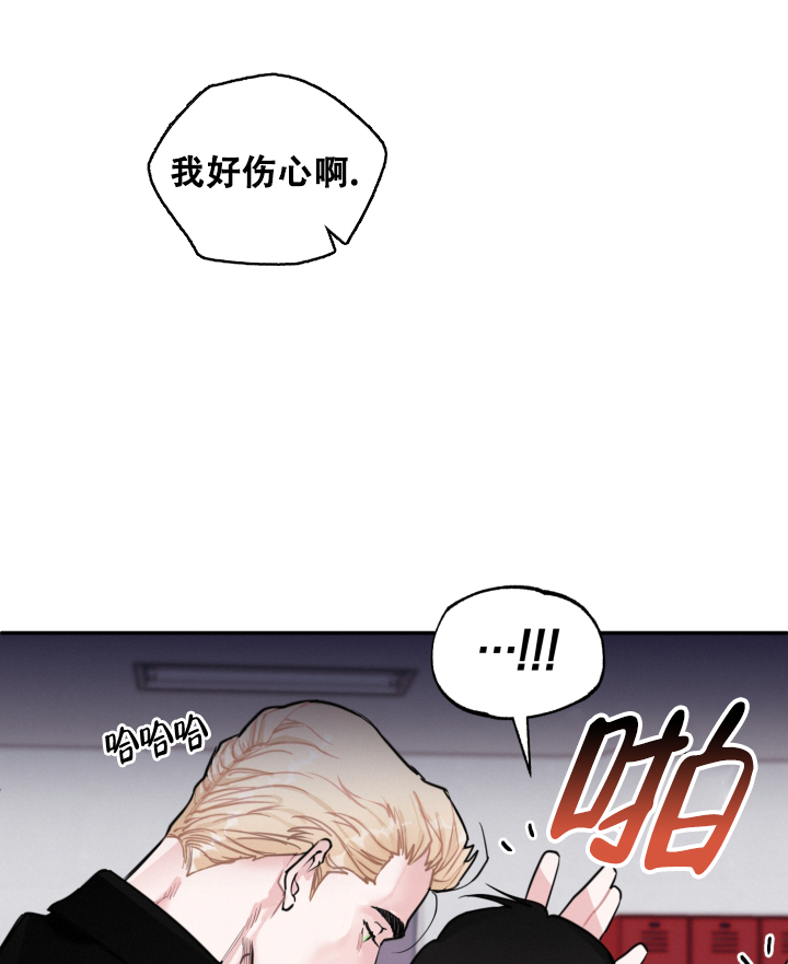 《血之谎言》漫画最新章节第12话免费下拉式在线观看章节第【8】张图片