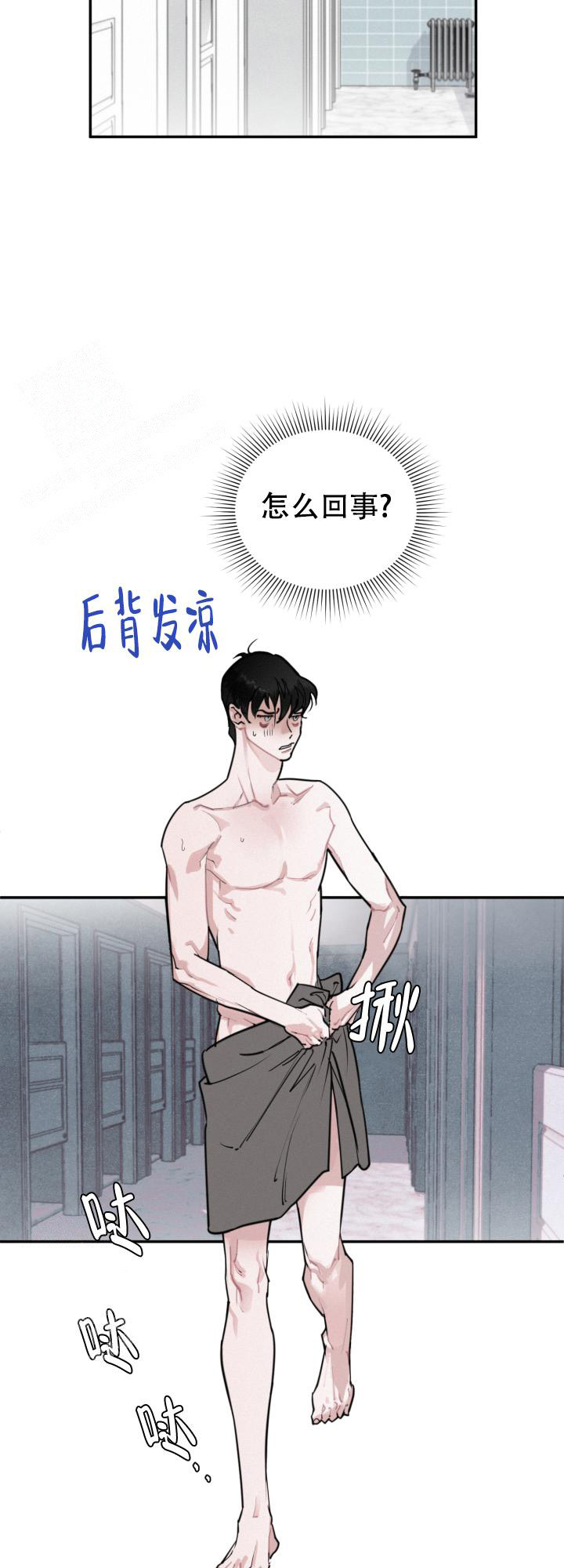 《血之谎言》漫画最新章节第4话免费下拉式在线观看章节第【13】张图片