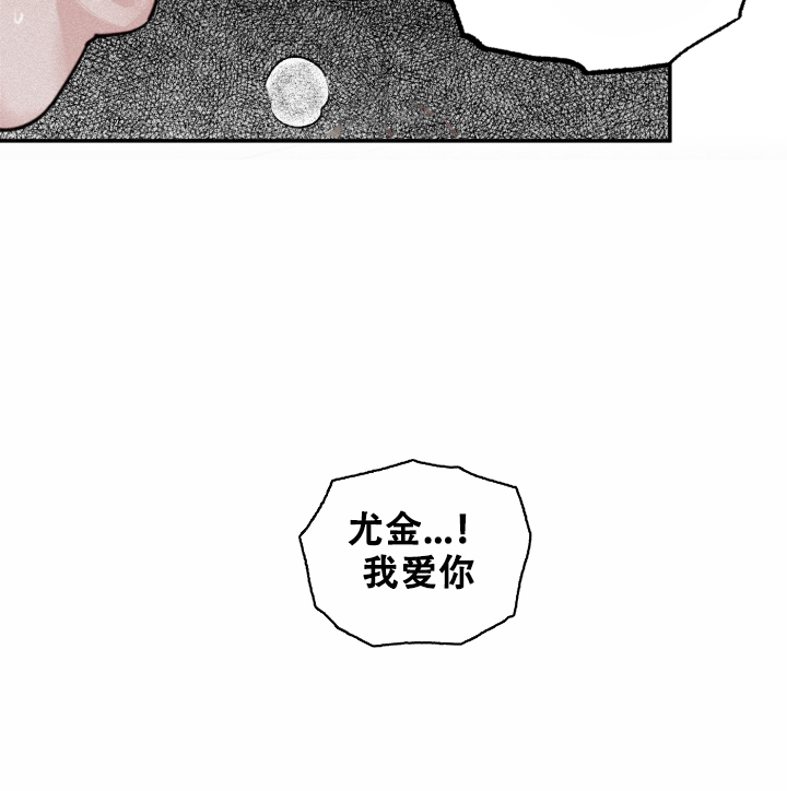 《血之谎言》漫画最新章节第1话免费下拉式在线观看章节第【19】张图片