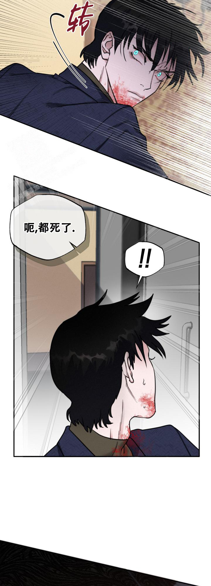 《血之谎言》漫画最新章节第7话免费下拉式在线观看章节第【17】张图片