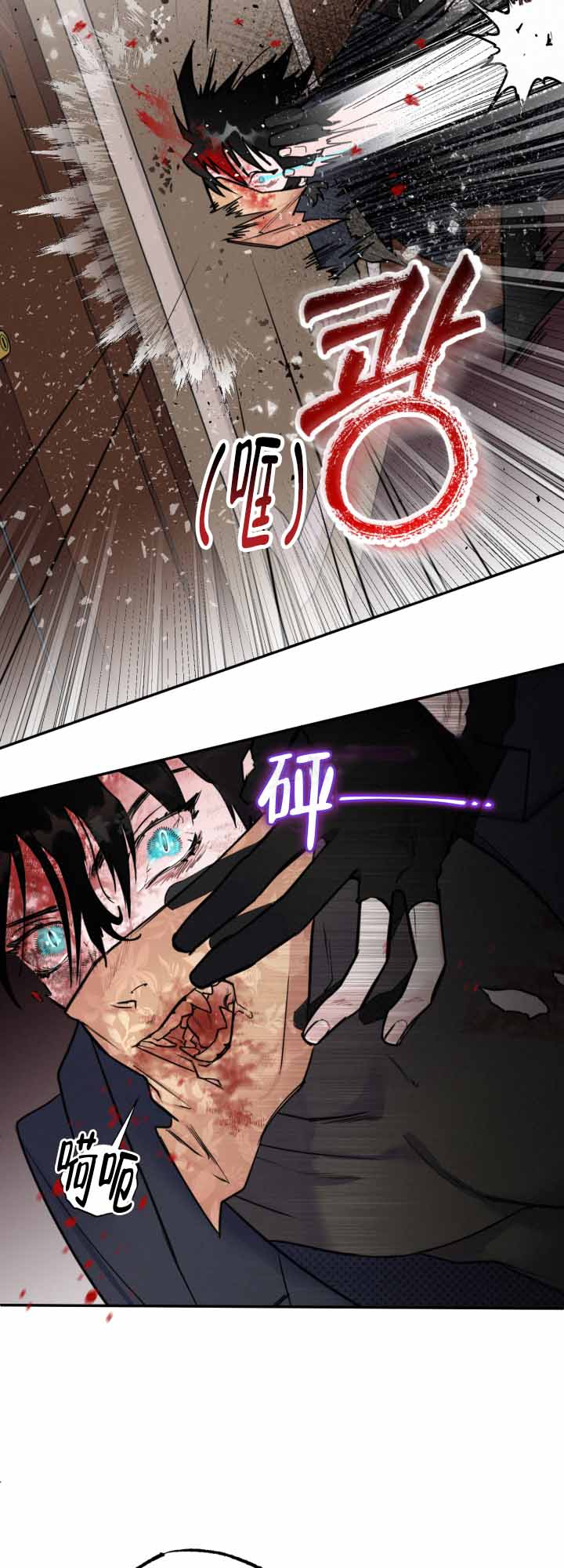 《血之谎言》漫画最新章节第9话免费下拉式在线观看章节第【10】张图片