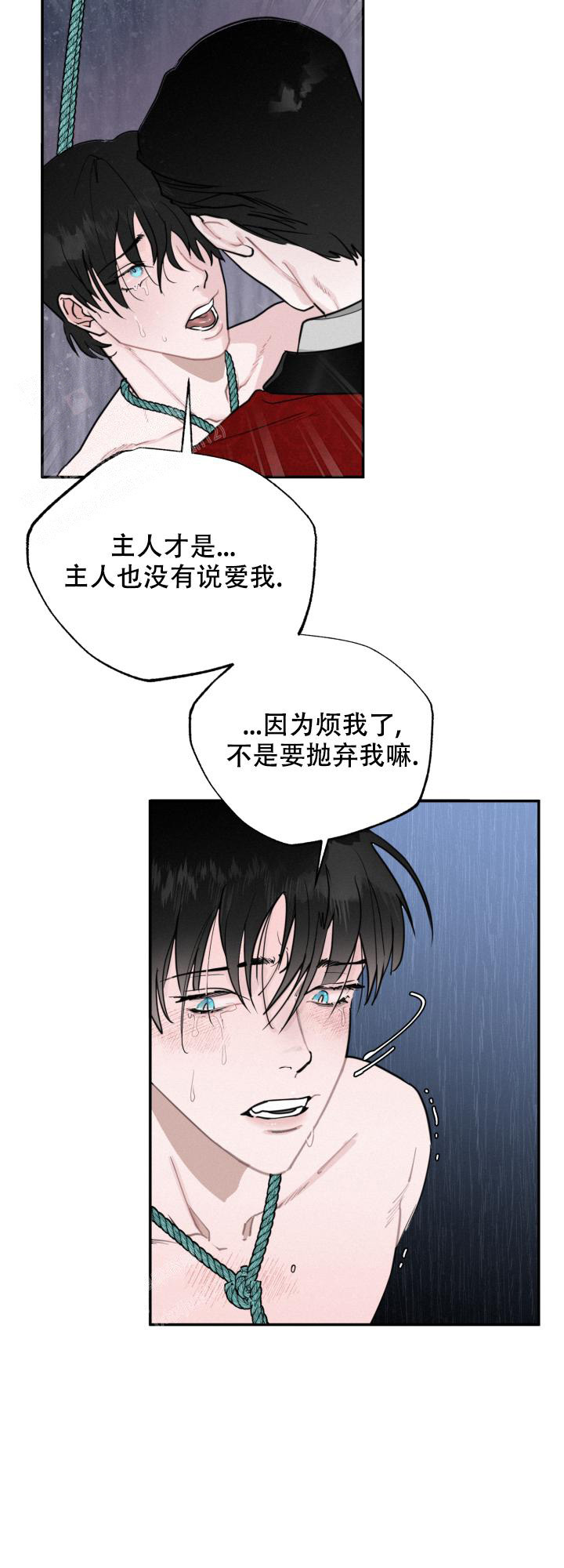 《血之谎言》漫画最新章节第6话免费下拉式在线观看章节第【8】张图片