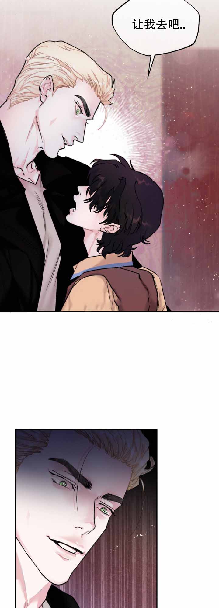 《血之谎言》漫画最新章节第12话免费下拉式在线观看章节第【10】张图片