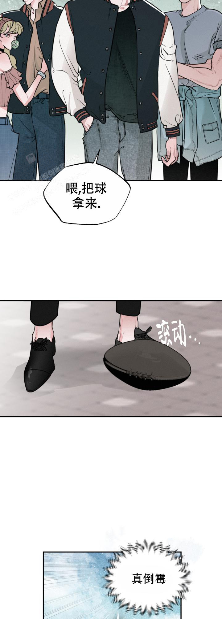 《血之谎言》漫画最新章节第4话免费下拉式在线观看章节第【2】张图片