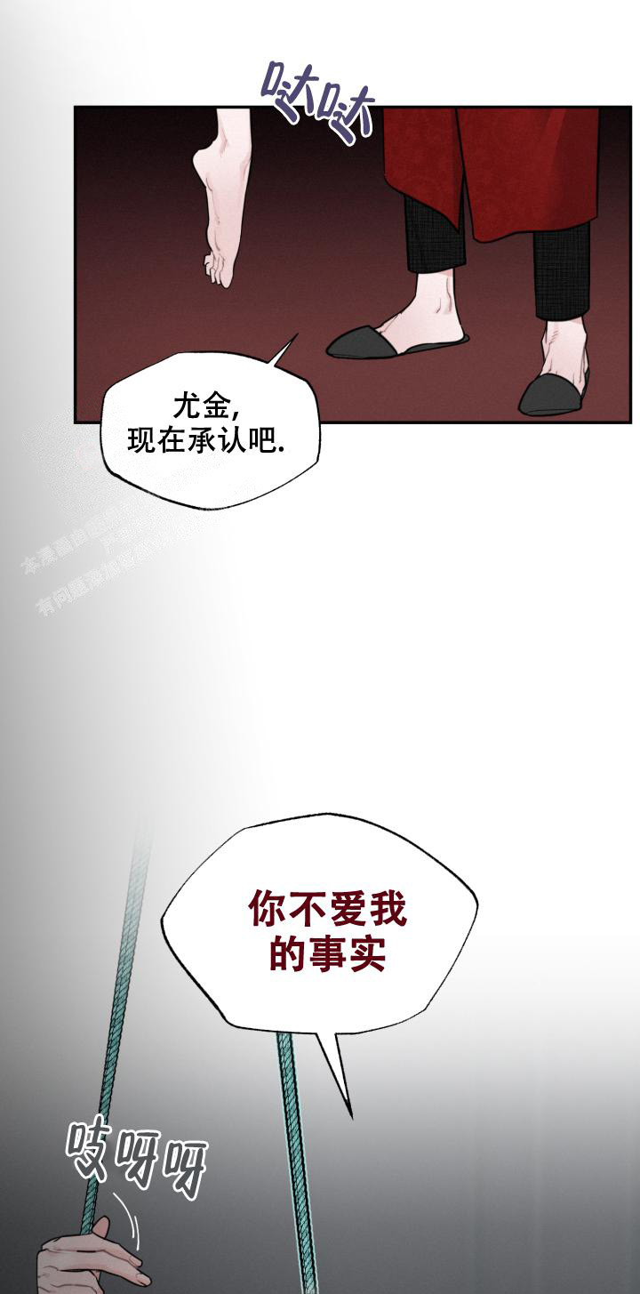 《血之谎言》漫画最新章节第6话免费下拉式在线观看章节第【1】张图片