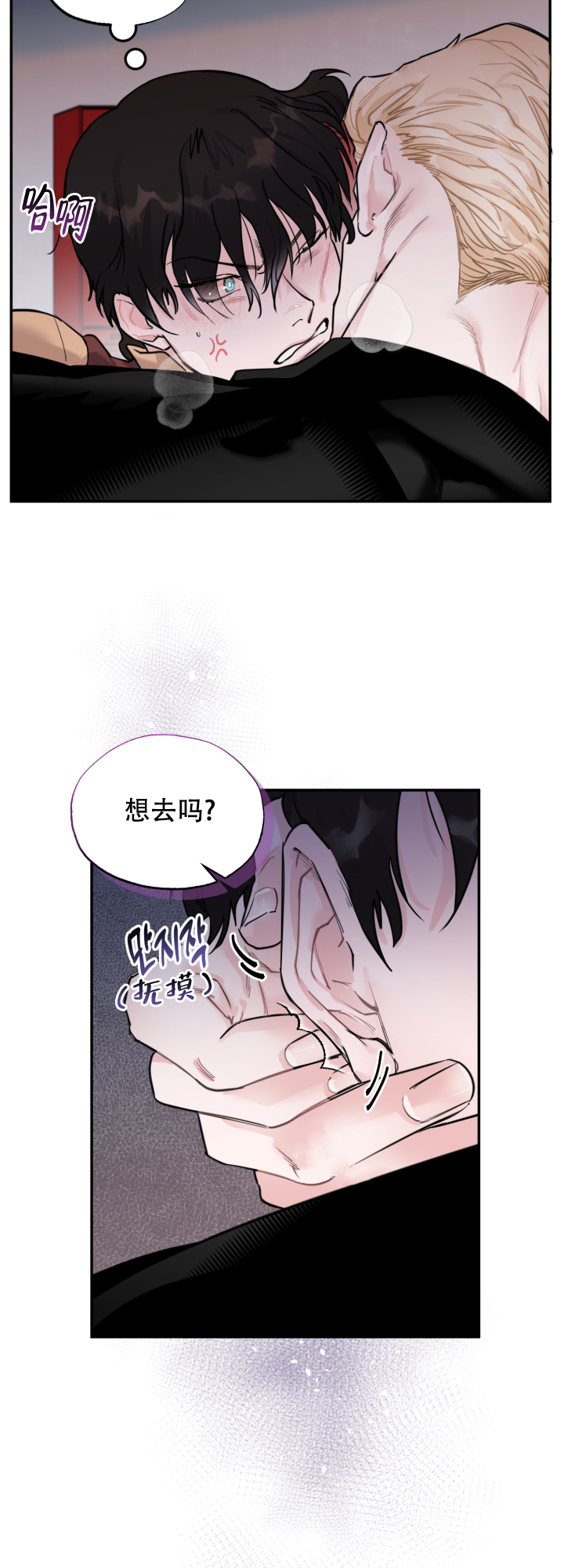 《血之谎言》漫画最新章节第12话免费下拉式在线观看章节第【6】张图片