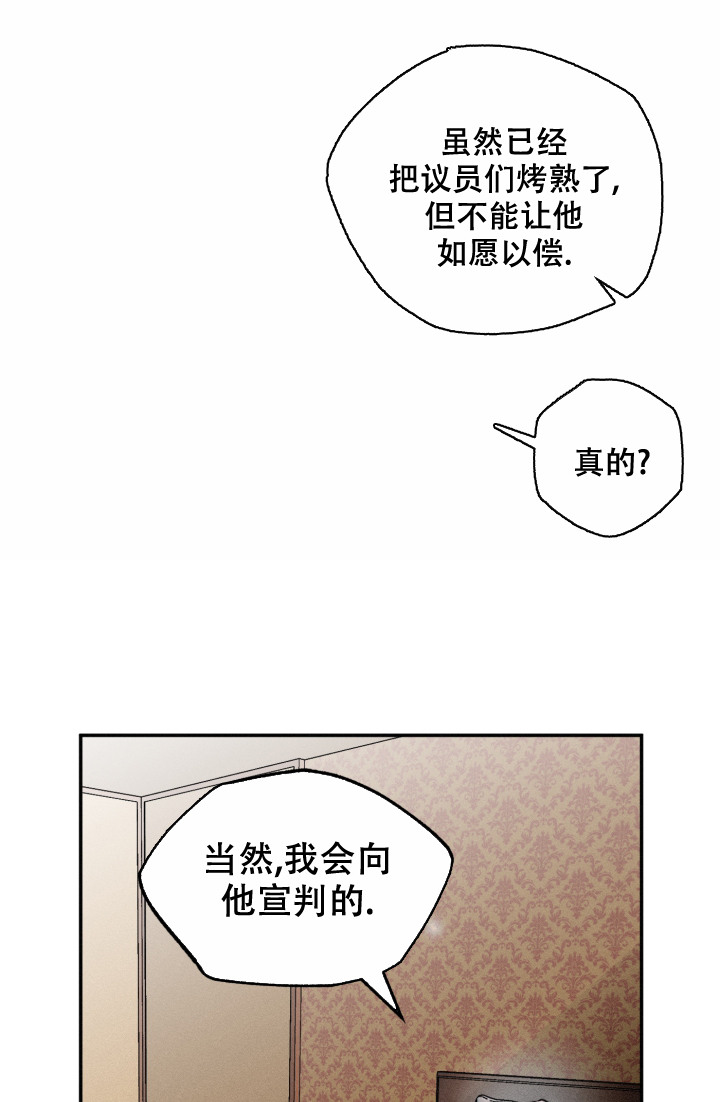 《血之谎言》漫画最新章节第1话免费下拉式在线观看章节第【16】张图片