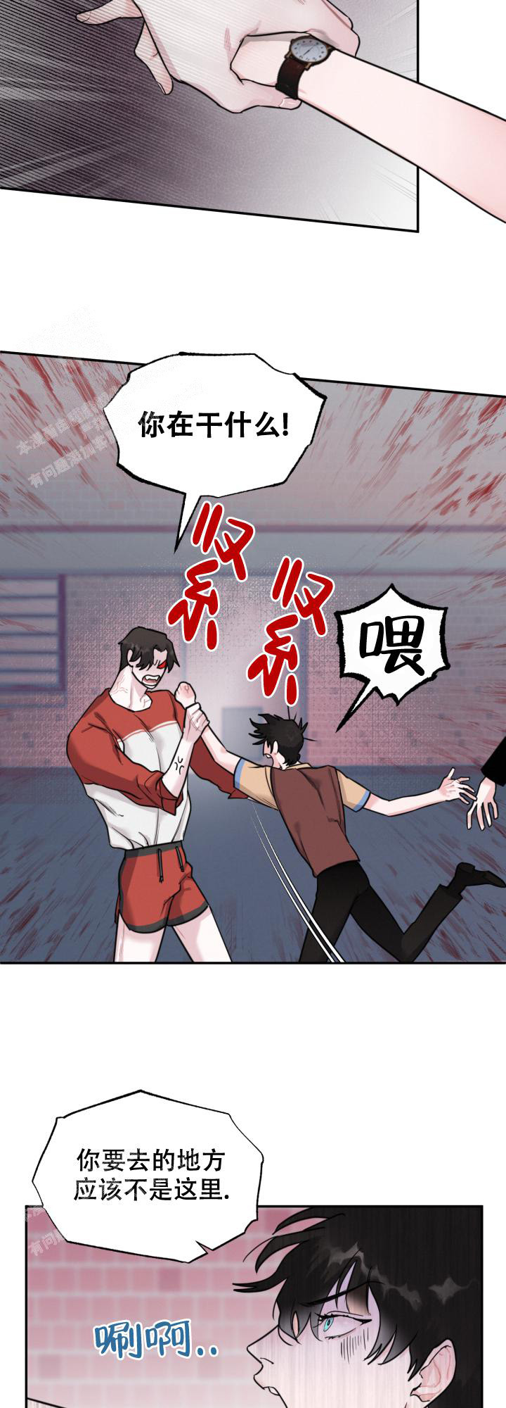 《血之谎言》漫画最新章节第11话免费下拉式在线观看章节第【7】张图片