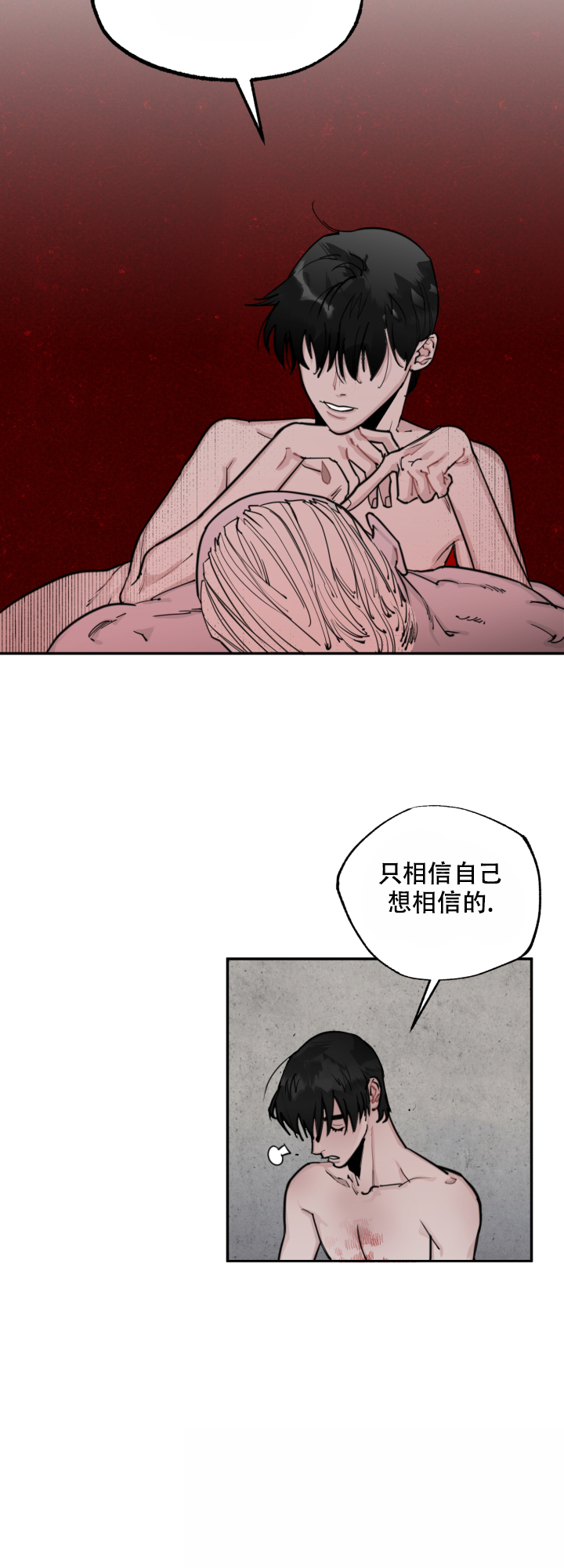 《血之谎言》漫画最新章节第1话免费下拉式在线观看章节第【28】张图片