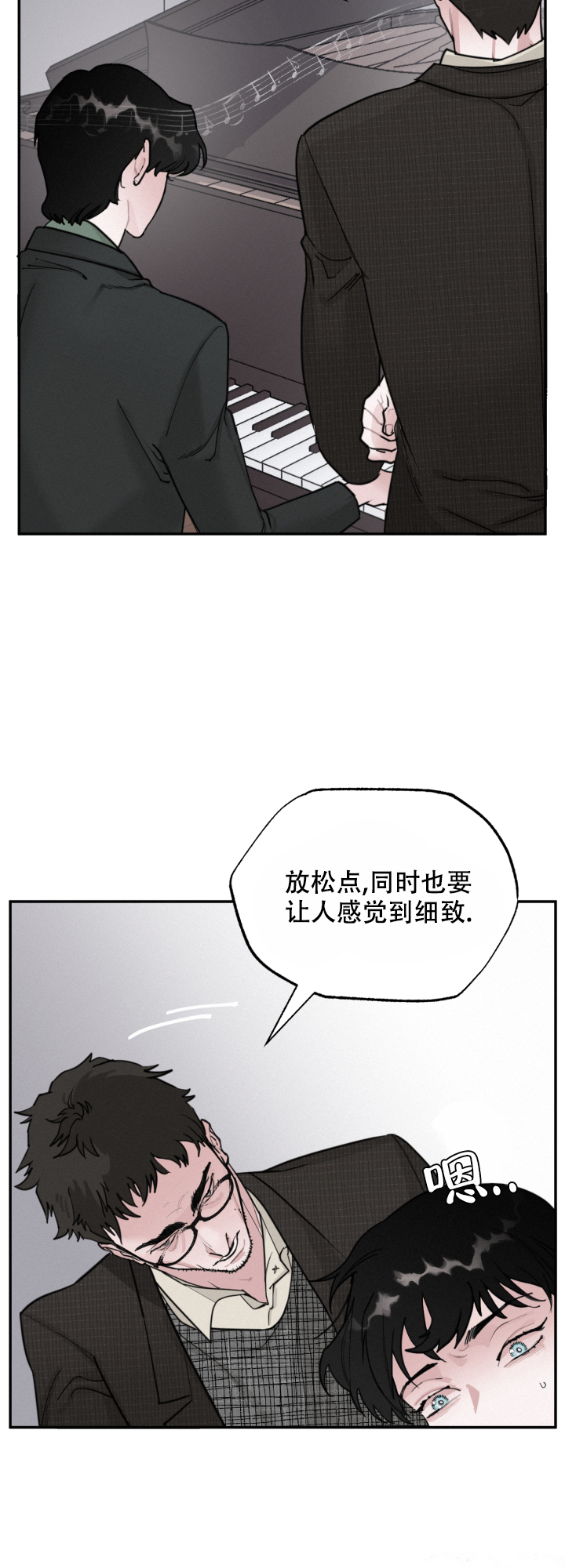 《血之谎言》漫画最新章节第3话免费下拉式在线观看章节第【3】张图片