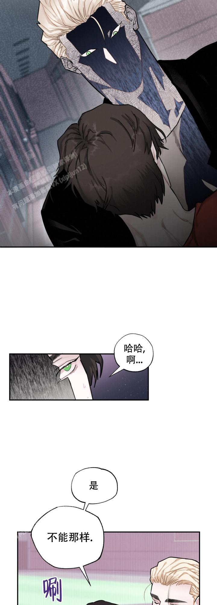 《血之谎言》漫画最新章节第11话免费下拉式在线观看章节第【14】张图片