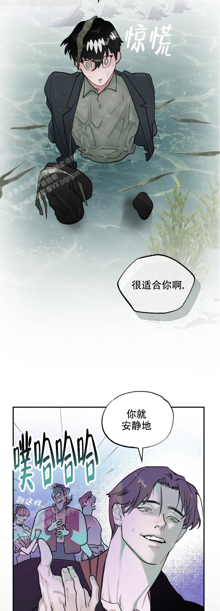 《血之谎言》漫画最新章节第4话免费下拉式在线观看章节第【7】张图片