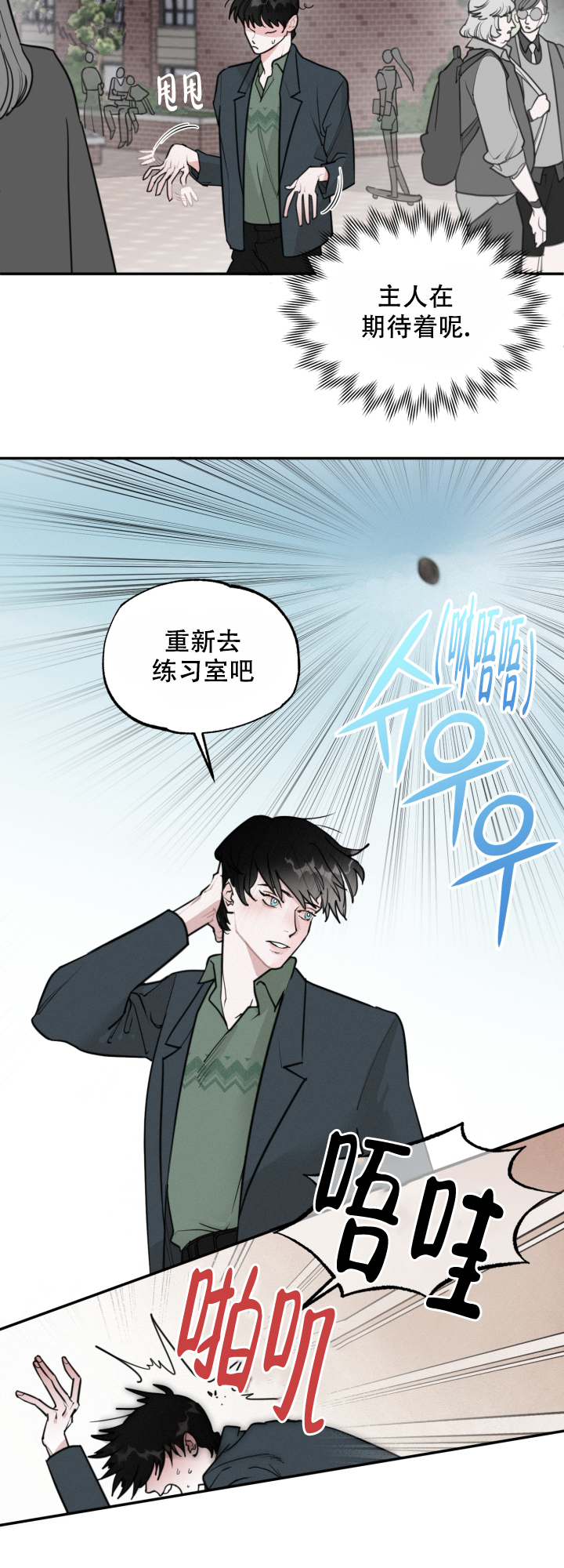 《血之谎言》漫画最新章节第3话免费下拉式在线观看章节第【21】张图片