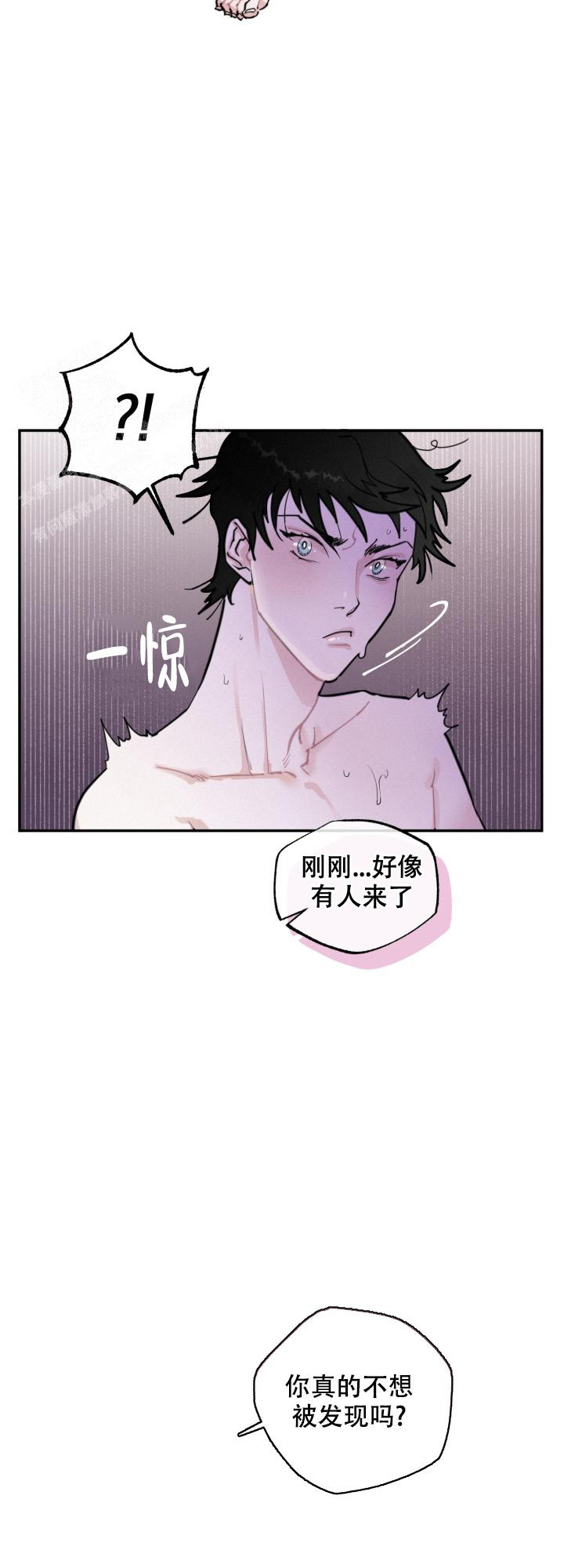 《血之谎言》漫画最新章节第4话免费下拉式在线观看章节第【14】张图片