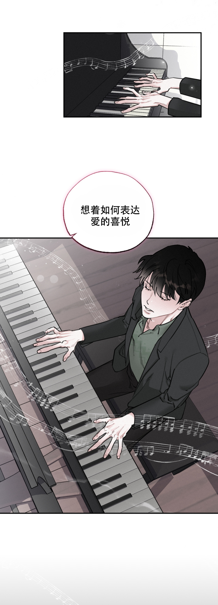 《血之谎言》漫画最新章节第3话免费下拉式在线观看章节第【4】张图片