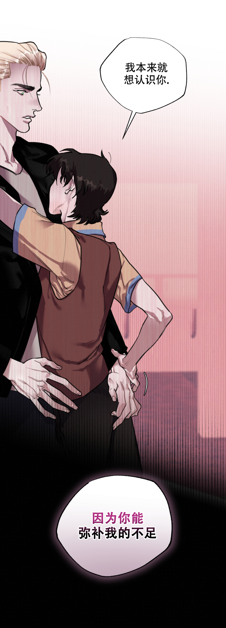 《血之谎言》漫画最新章节第12话免费下拉式在线观看章节第【12】张图片