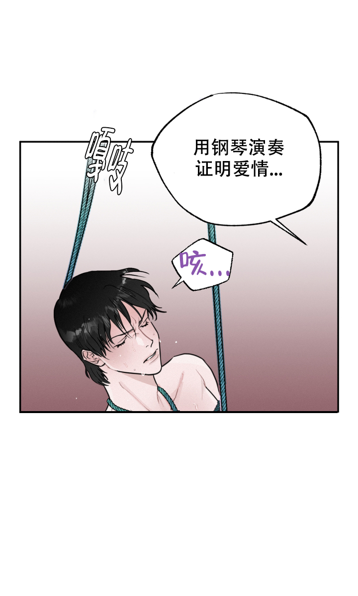 《血之谎言》漫画最新章节第5话免费下拉式在线观看章节第【18】张图片