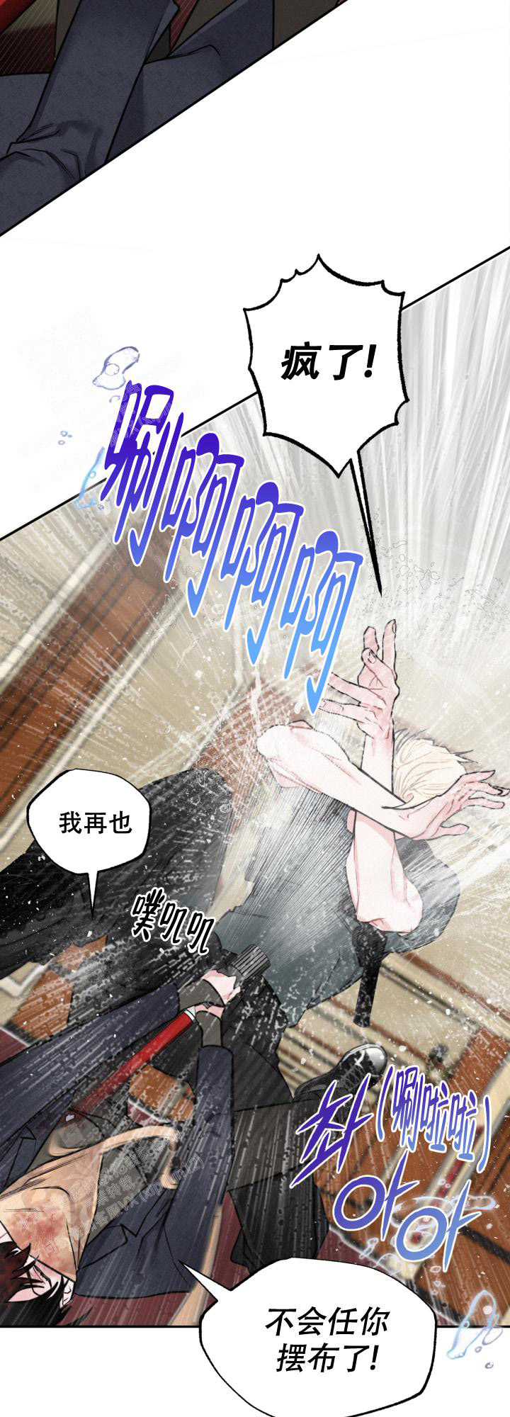 《血之谎言》漫画最新章节第10话免费下拉式在线观看章节第【7】张图片