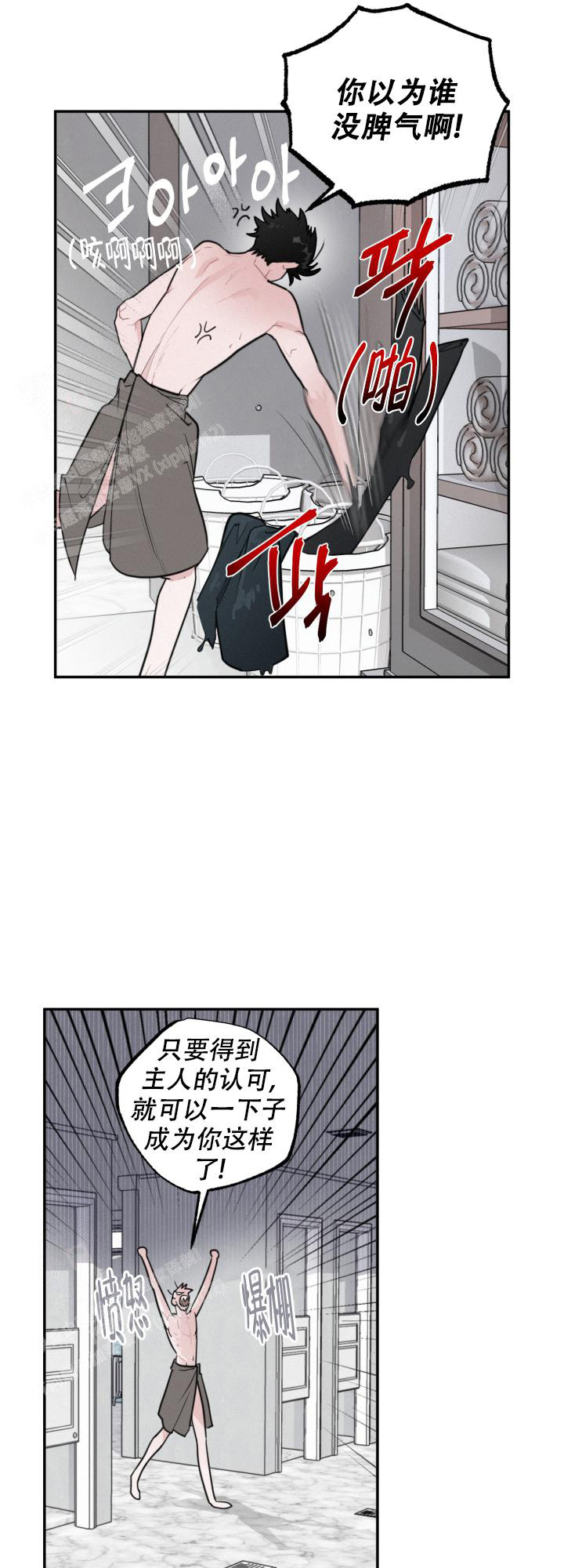 《血之谎言》漫画最新章节第4话免费下拉式在线观看章节第【10】张图片