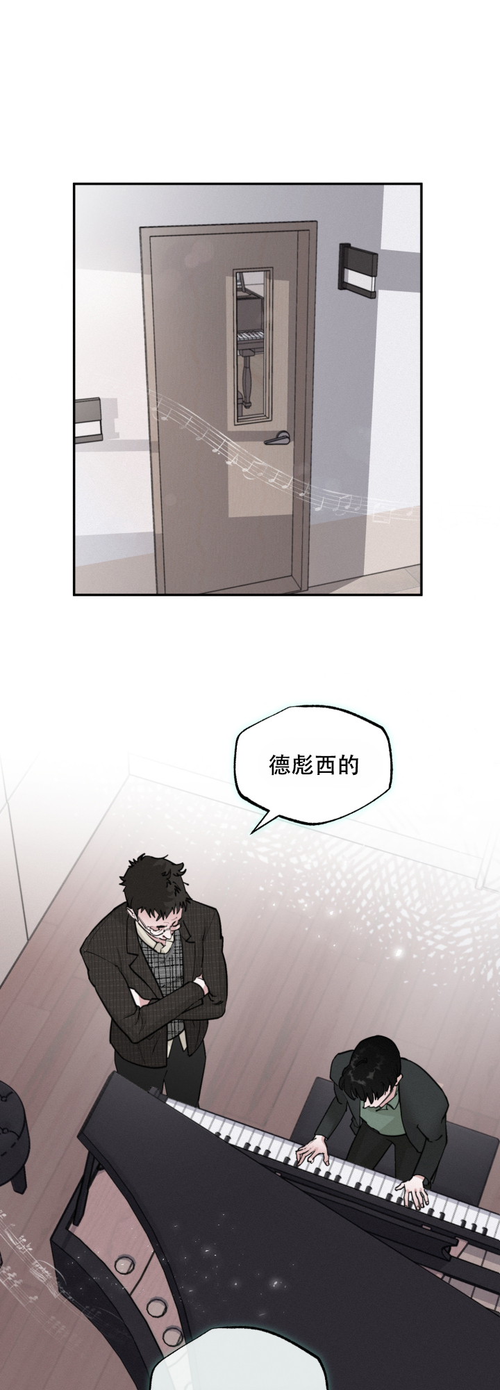 《血之谎言》漫画最新章节第3话免费下拉式在线观看章节第【1】张图片