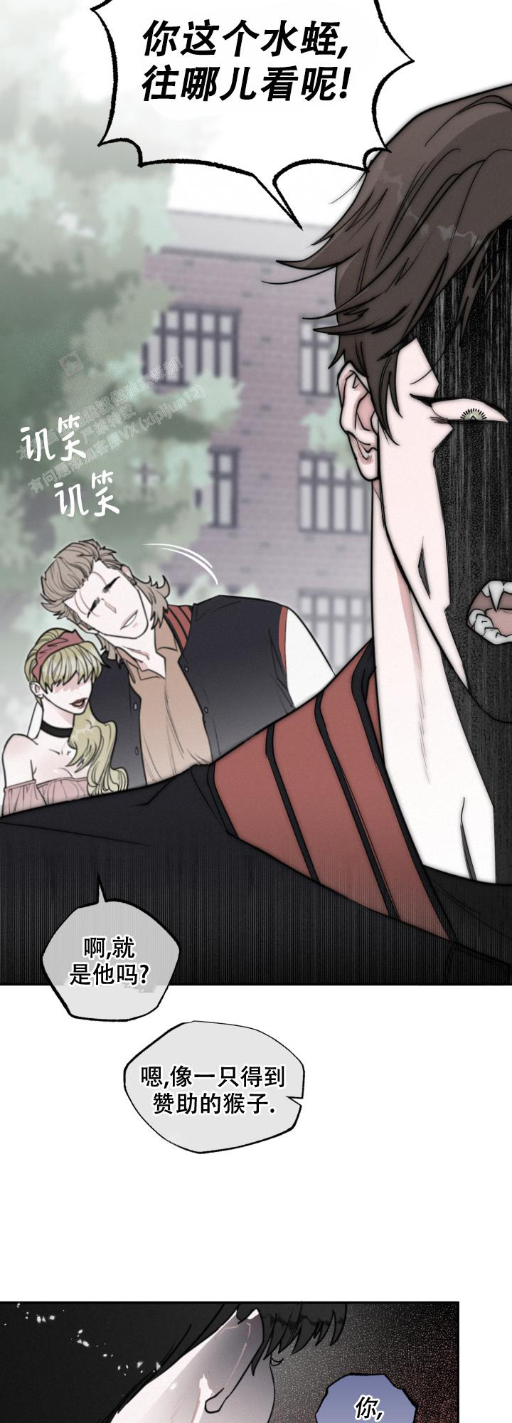 《血之谎言》漫画最新章节第4话免费下拉式在线观看章节第【4】张图片