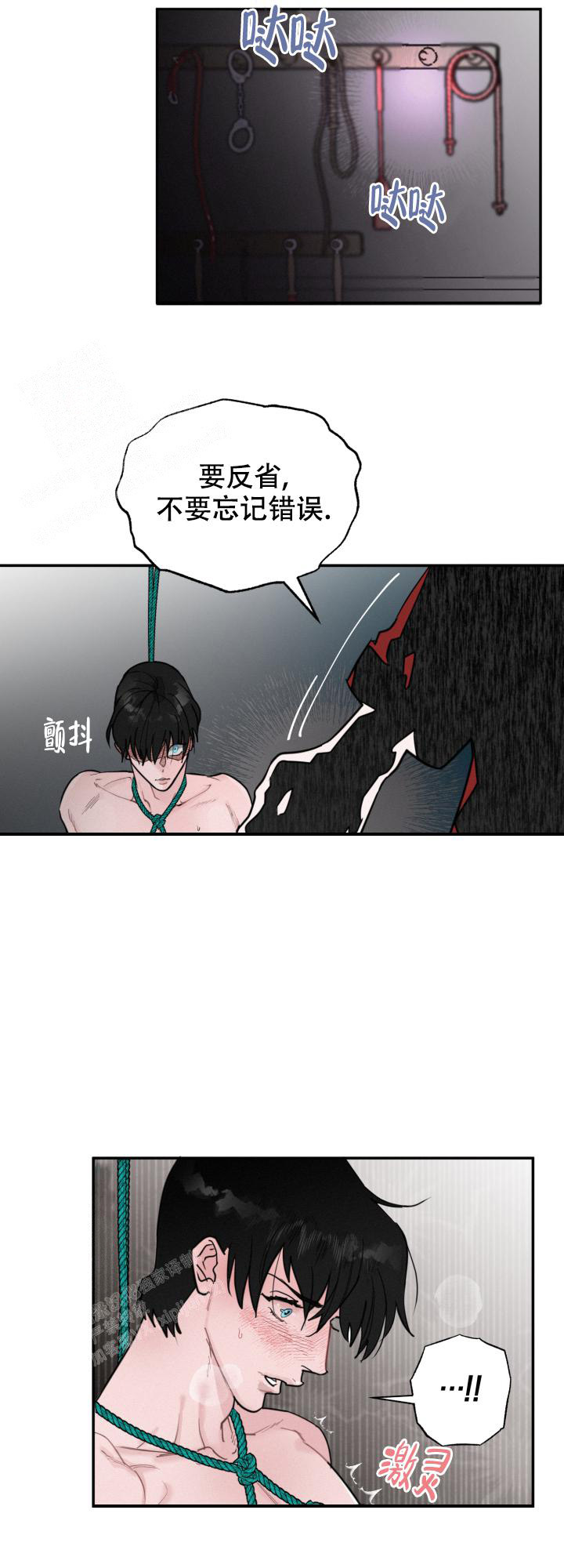 《血之谎言》漫画最新章节第6话免费下拉式在线观看章节第【20】张图片