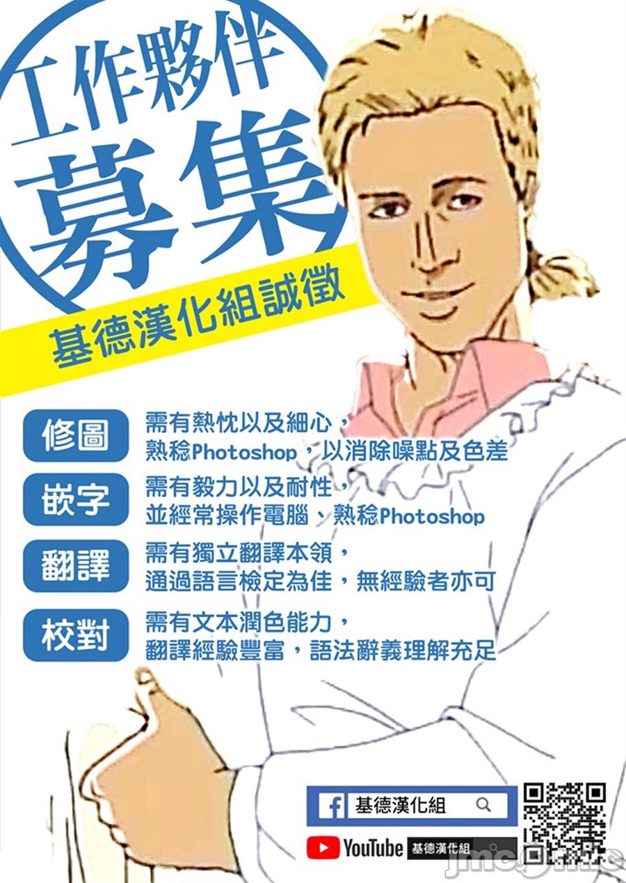 《船长成了一伙的夫人》漫画最新章节第1话免费下拉式在线观看章节第【34】张图片