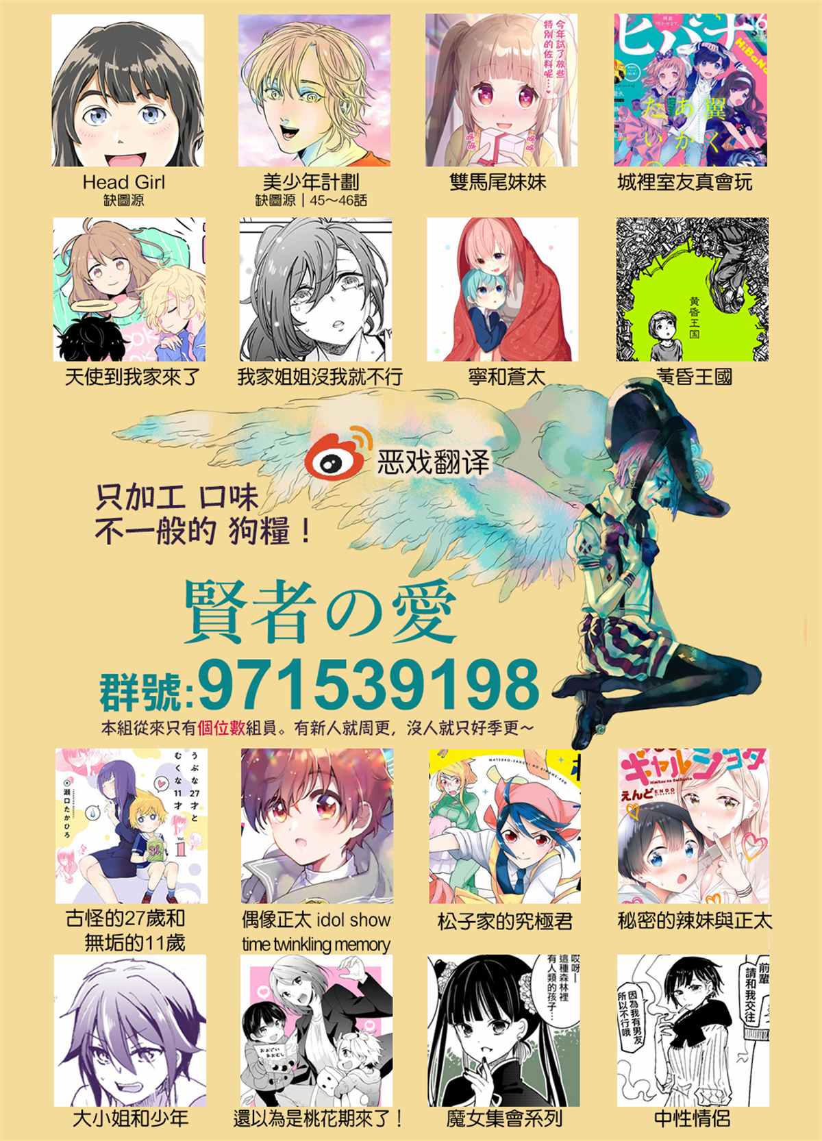《我家姐姐没我就不行》漫画最新章节第5话免费下拉式在线观看章节第【5】张图片