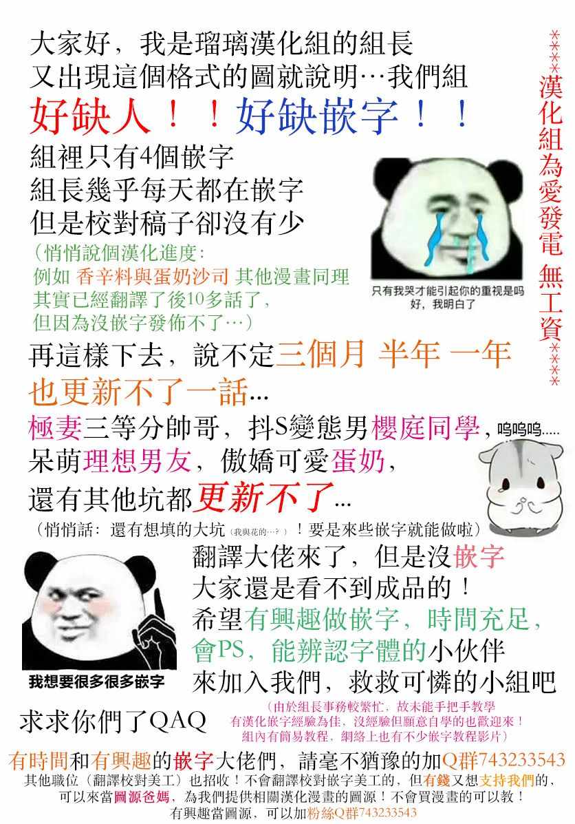 《关于我家丈夫太可爱这件事》漫画最新章节咖啡馆 09免费下拉式在线观看章节第【5】张图片