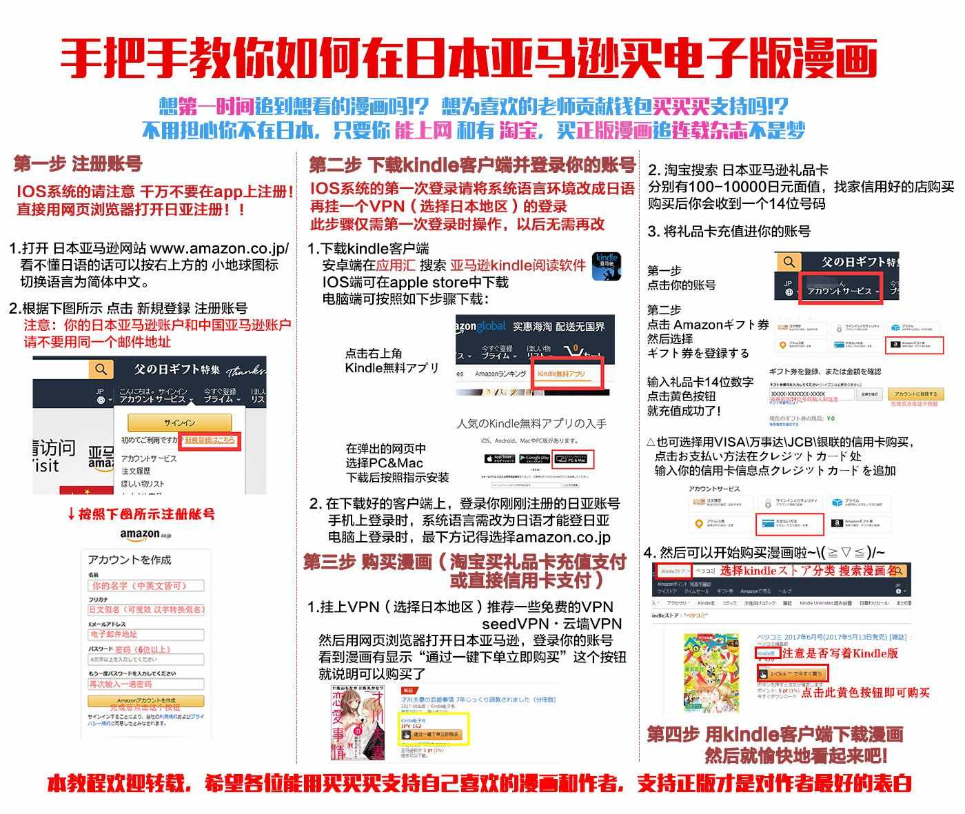 《关于我家丈夫太可爱这件事》漫画最新章节第18话免费下拉式在线观看章节第【9】张图片