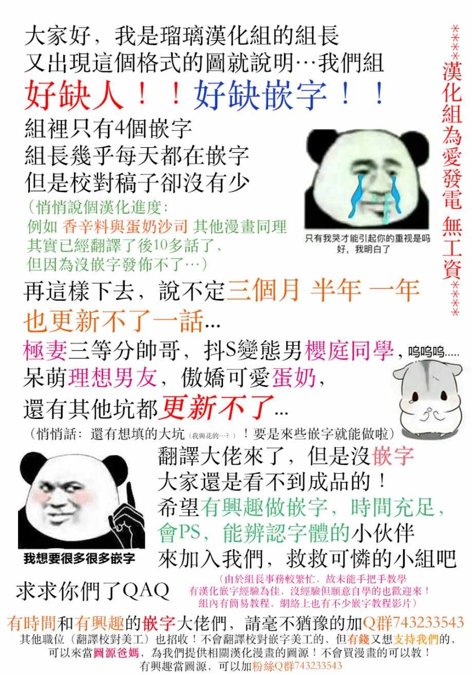 《关于我家丈夫太可爱这件事》漫画最新章节咖啡馆 06免费下拉式在线观看章节第【9】张图片