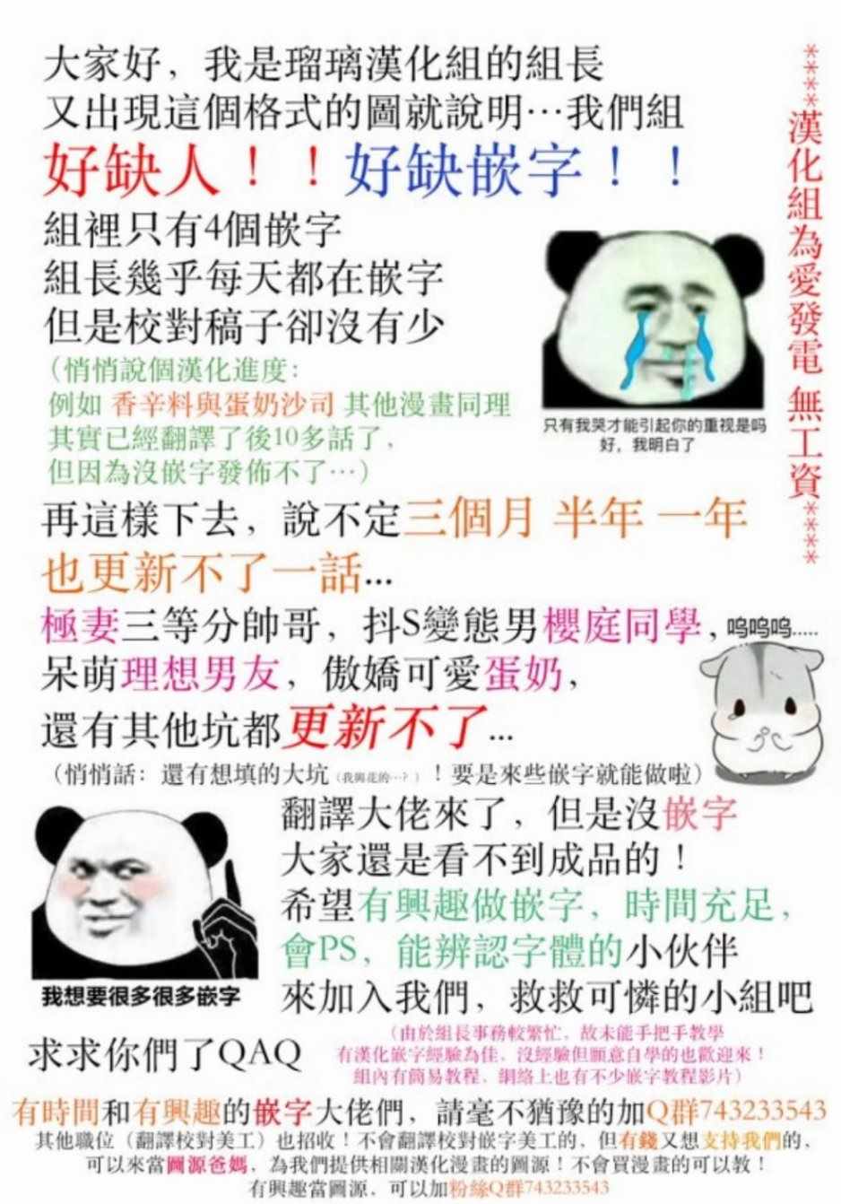 《关于我家丈夫太可爱这件事》漫画最新章节咖啡馆 12免费下拉式在线观看章节第【5】张图片