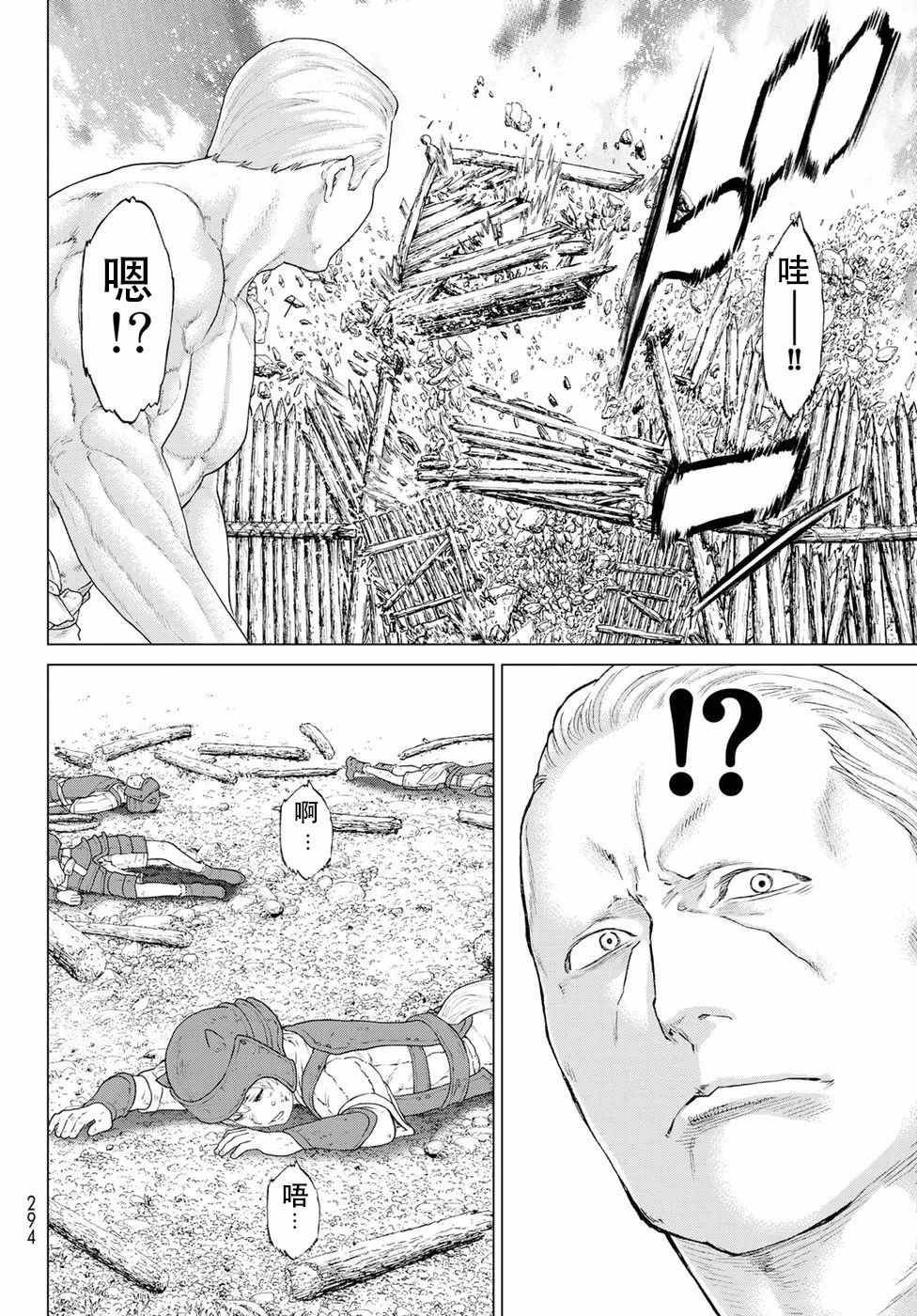 《骑乘之王》漫画最新章节第10话免费下拉式在线观看章节第【28】张图片