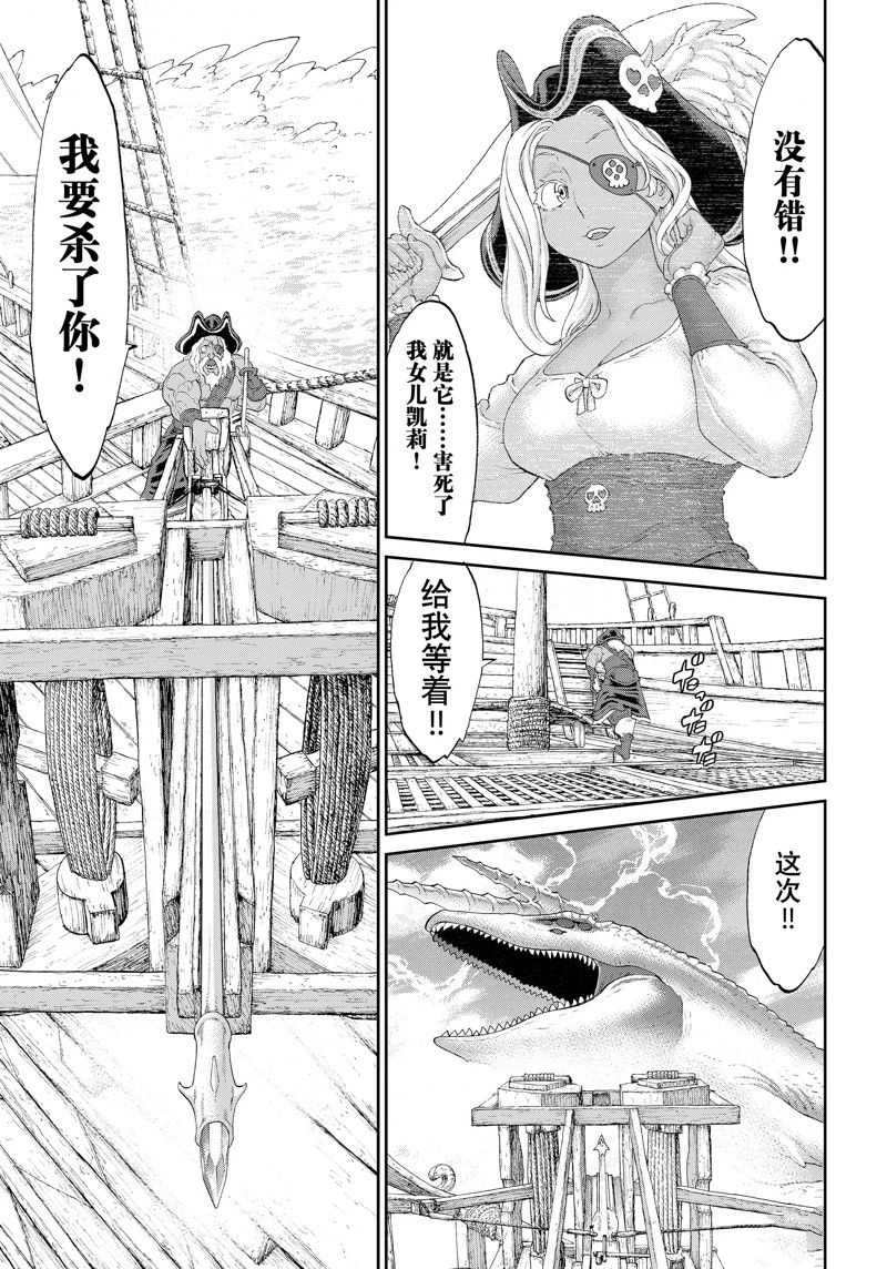 《骑乘之王》漫画最新章节第53话 试看版免费下拉式在线观看章节第【27】张图片