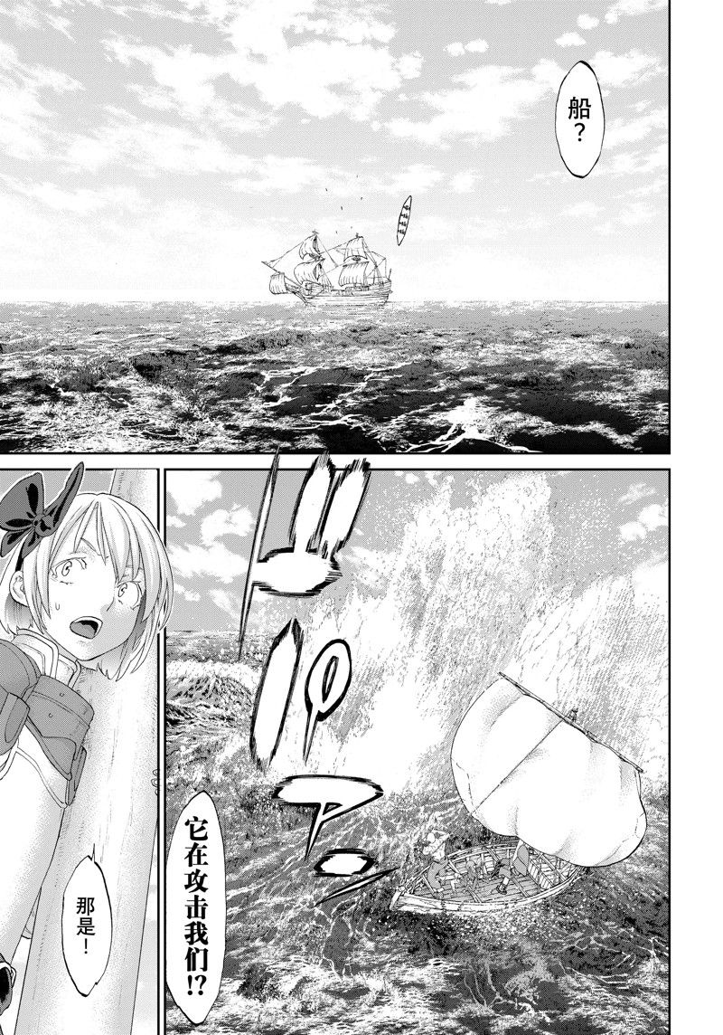 《骑乘之王》漫画最新章节第53话 试看版免费下拉式在线观看章节第【5】张图片