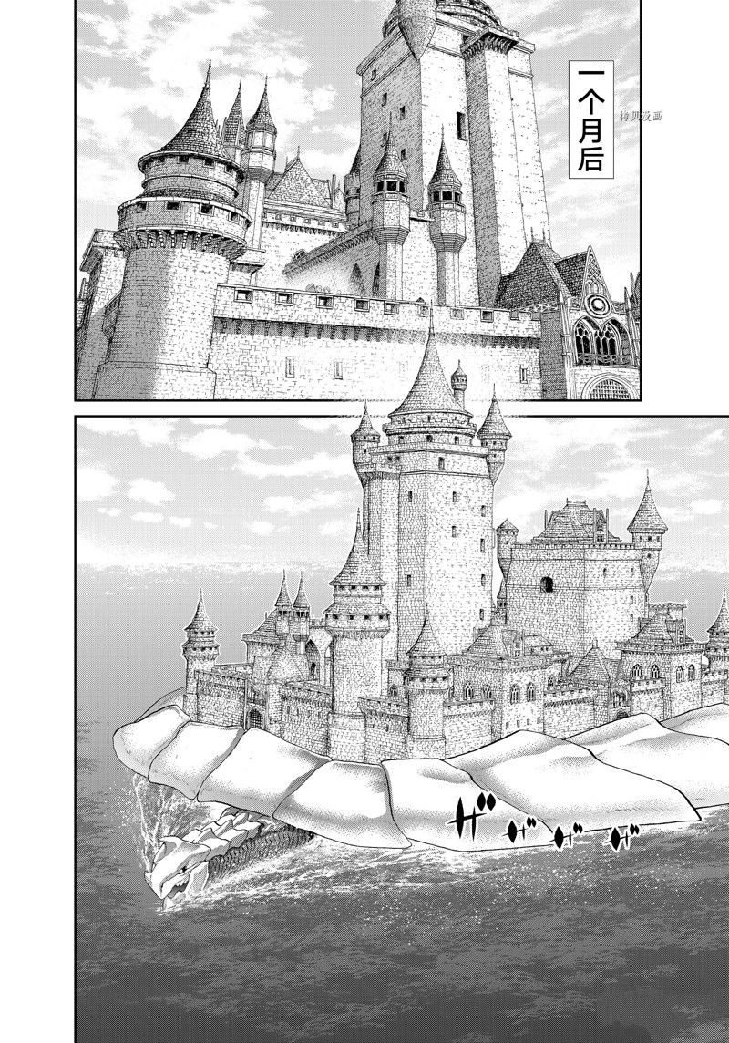 《骑乘之王》漫画最新章节第49话 试看版免费下拉式在线观看章节第【14】张图片