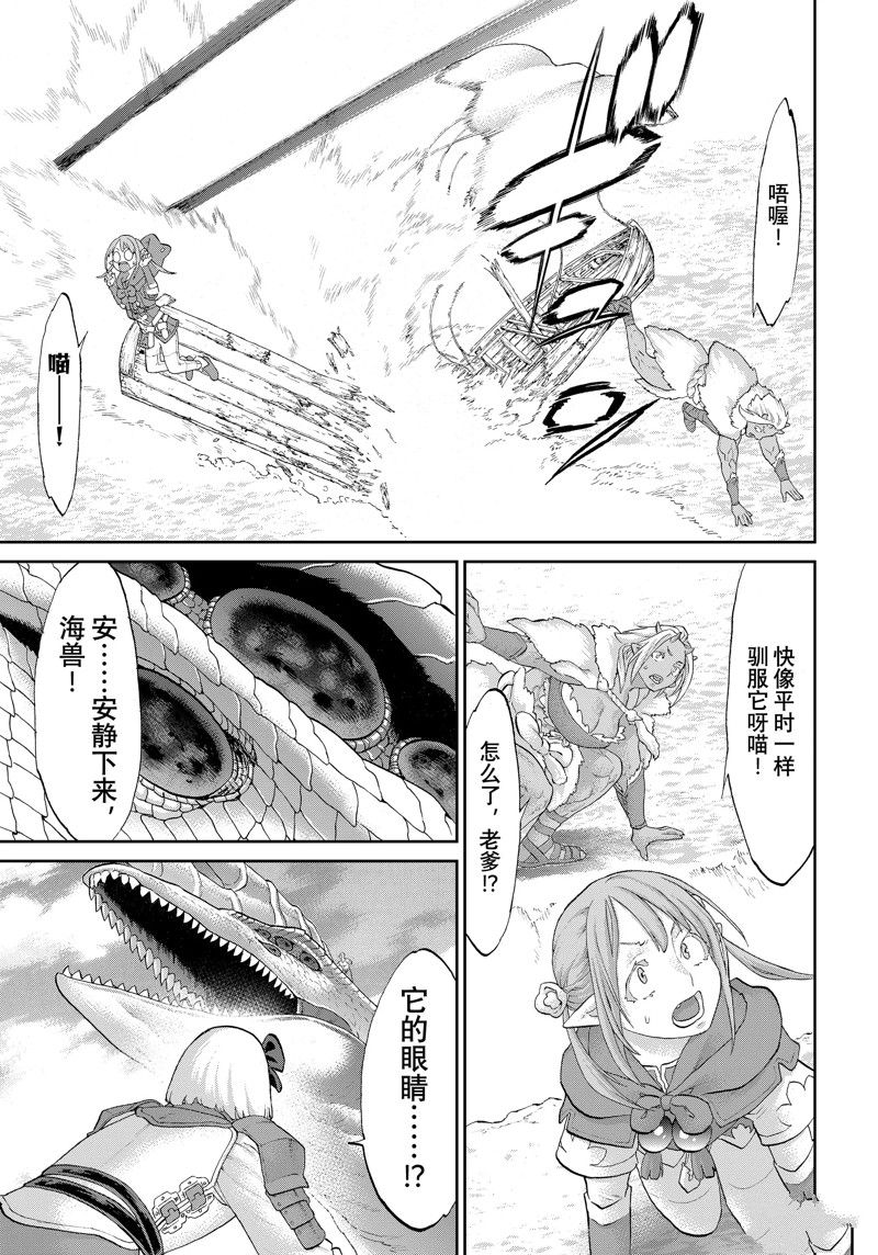 《骑乘之王》漫画最新章节第53话 试看版免费下拉式在线观看章节第【25】张图片