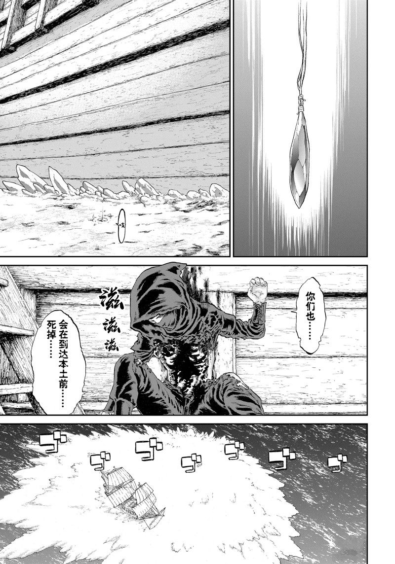 《骑乘之王》漫画最新章节第53话 试看版免费下拉式在线观看章节第【19】张图片