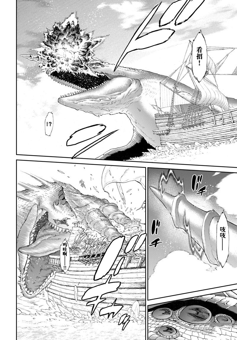 《骑乘之王》漫画最新章节第53话 试看版免费下拉式在线观看章节第【28】张图片