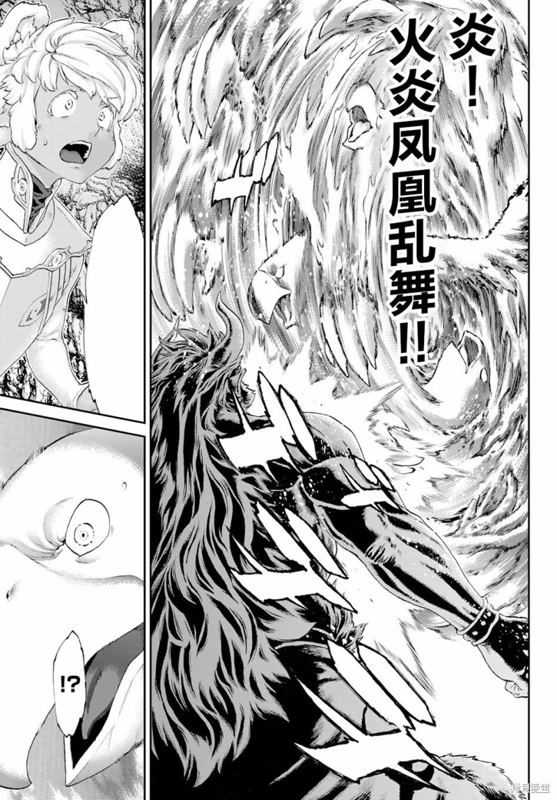 《骑乘之王》漫画最新章节第23话免费下拉式在线观看章节第【13】张图片