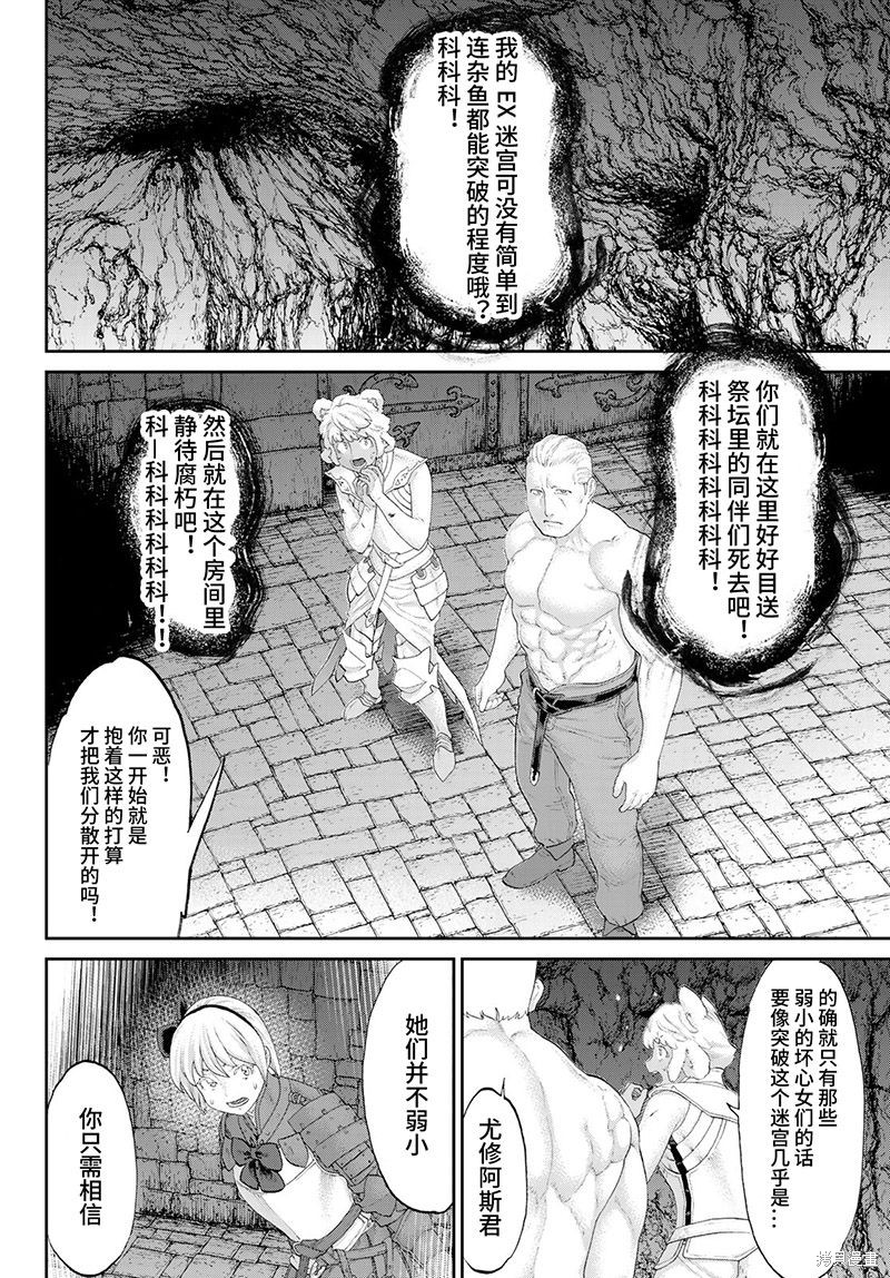 《骑乘之王》漫画最新章节第22话免费下拉式在线观看章节第【4】张图片