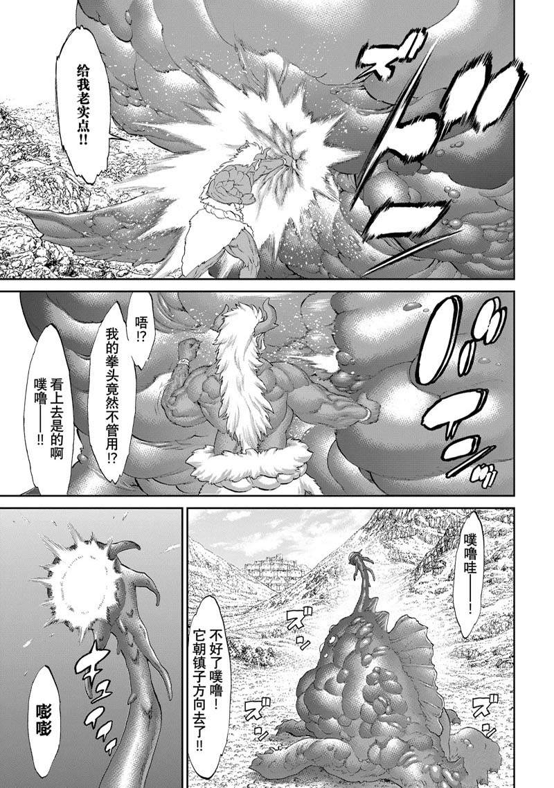 《骑乘之王》漫画最新章节第51话 试看免费下拉式在线观看章节第【17】张图片