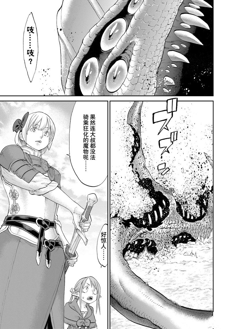 《骑乘之王》漫画最新章节第53话 试看版免费下拉式在线观看章节第【31】张图片