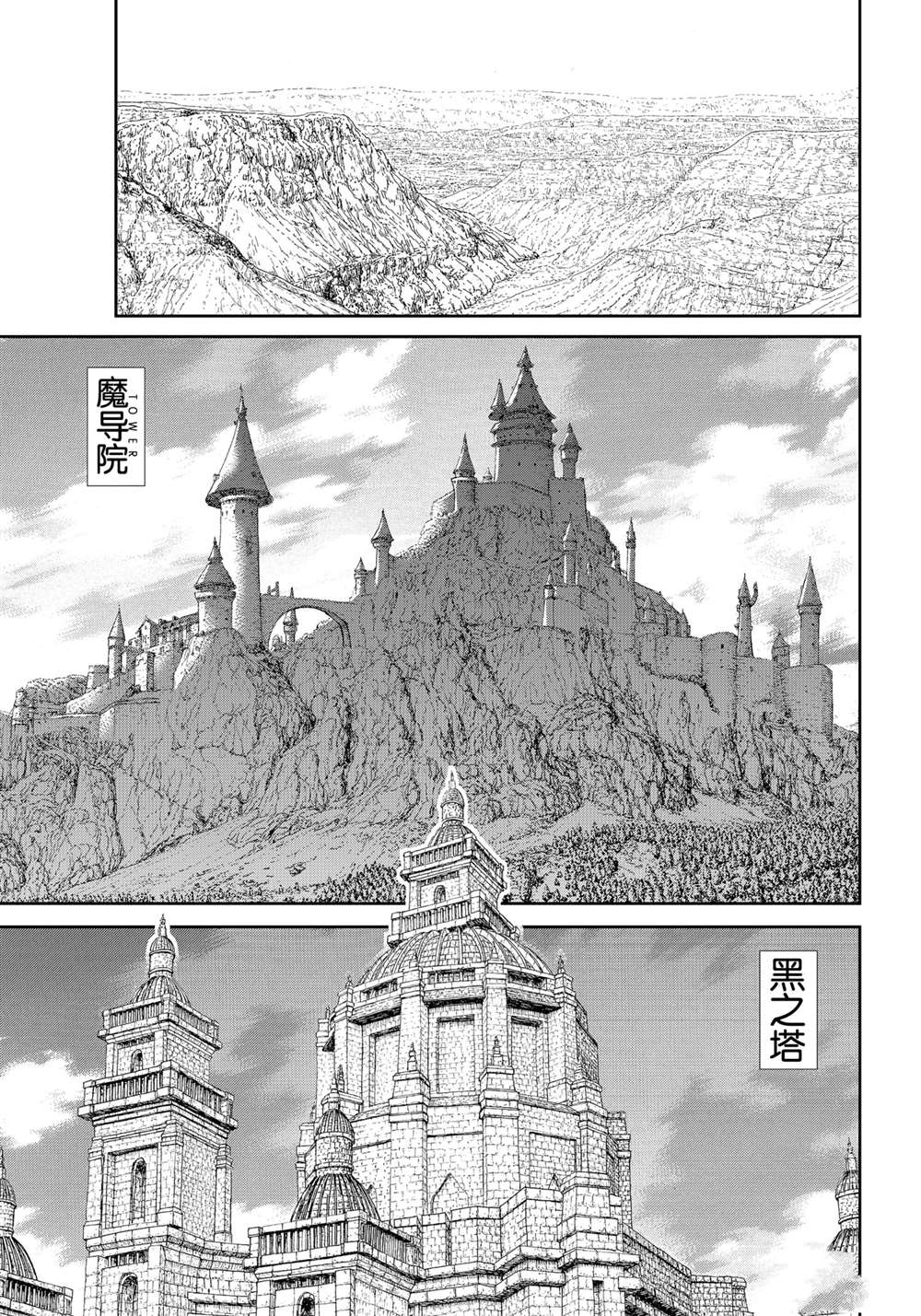 《骑乘之王》漫画最新章节第34话免费下拉式在线观看章节第【19】张图片